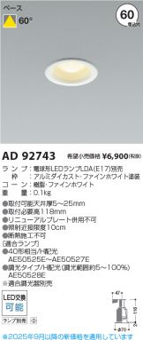 AD92743