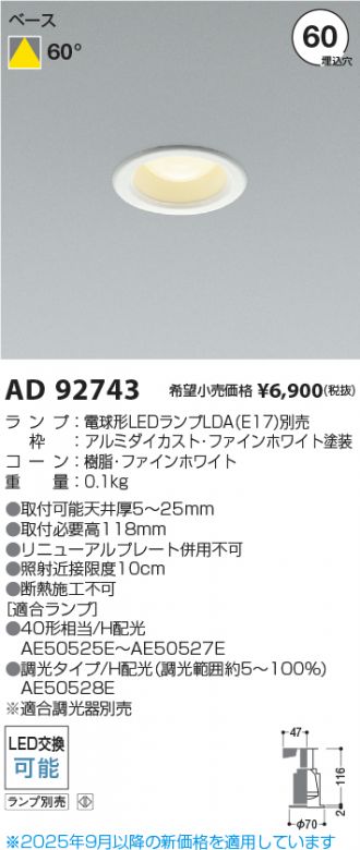 AD92743