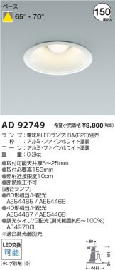 AD92749