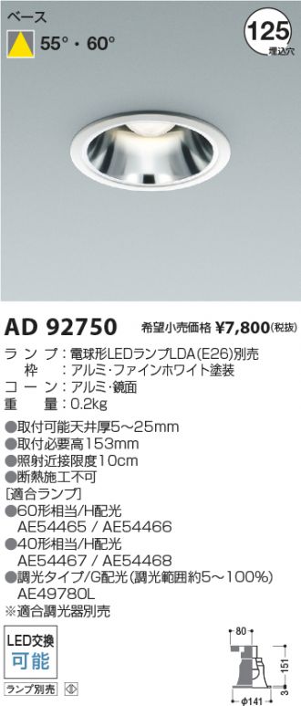 AD92750