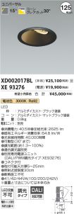 XD002017B...