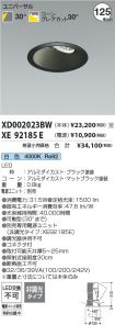 XD002023B...