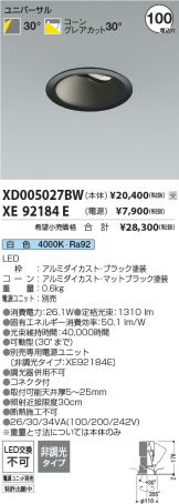 XD005027BW-XE92184E