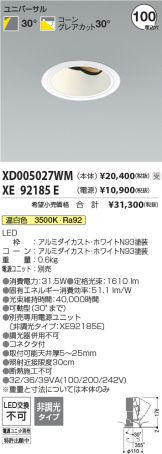 XD005027WM-XE92185E