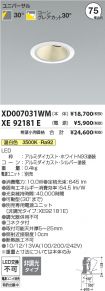 XD007031WM