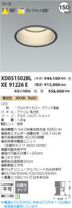 XD051502BL