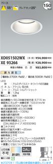 XD051502WX