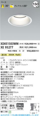 XD051503WM-XE93277