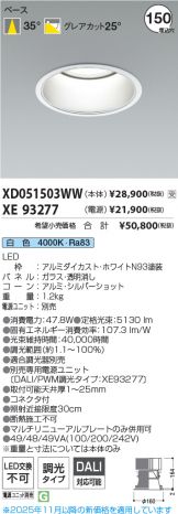 XD051503WW-XE93277