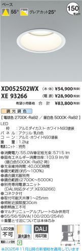 XD052502WX-XE93266