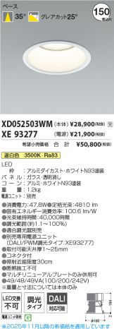 XD052503WM-XE93277