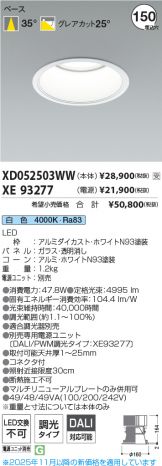 XD052503WW-XE93277