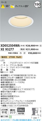 XD052504WA-XE93277