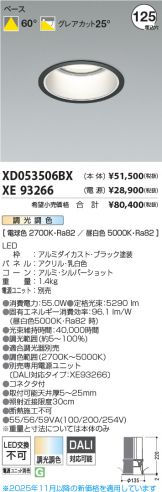 XD053506BX-XE93266