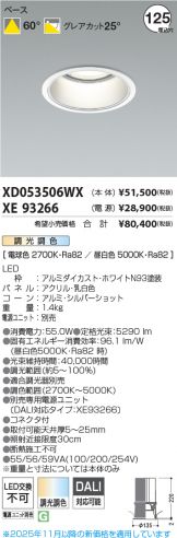 XD053506WX-XE93266