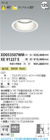XD053507WM-XE91227E