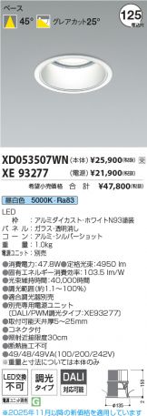 XD053507WN-XE93277