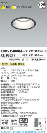 XD053508BM-XE93277