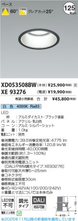 XD053508BW-XE93276