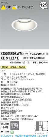 XD053508WM-XE91227E