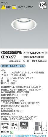 XD053508WN-XE93277
