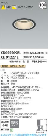XD055509BL-XE91227E