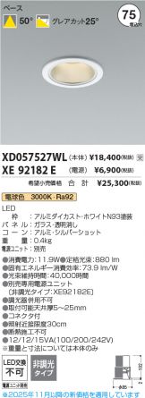 XD057527WL-XE92182E