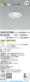 XD057527W...