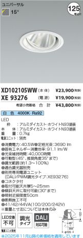 XD102105WW-XE93276