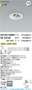 XD104116W...