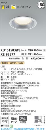 XD151503WL-XE93277