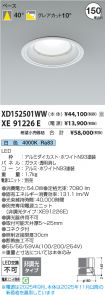 XD152501WW