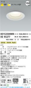 XD152504W...