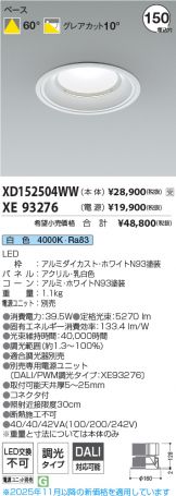XD152504WW-XE93276