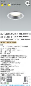 XD153505W...