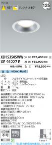 XD153505W...