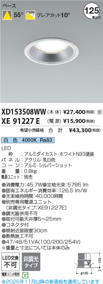 XD153508WW-XE91227E