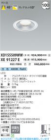 XD155509W...