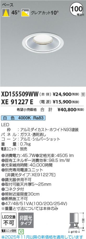 XD155509WW-XE91227E