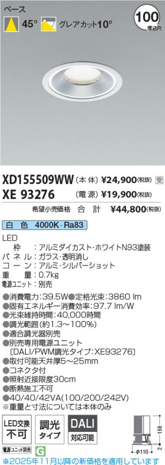 XD155509WW-XE93276