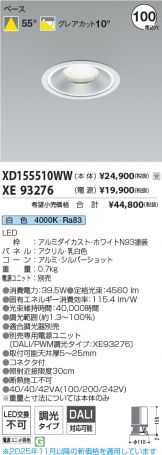 XD155510WW-XE93276