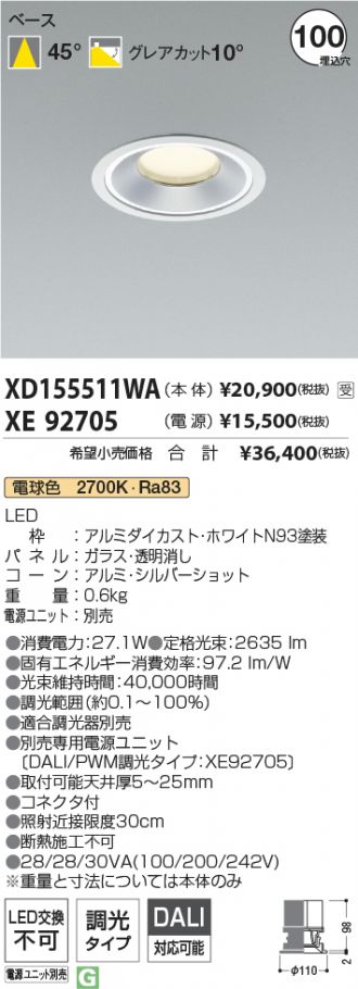 XD155511WA-XE92705