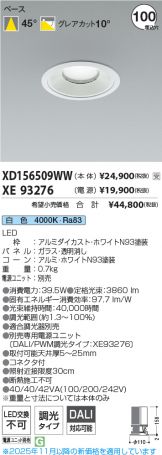 XD156509WW-XE93276