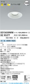XD156509W...