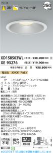 XD158503W...