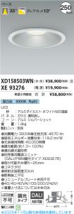 XD158503W...