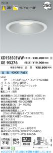 XD158503W...