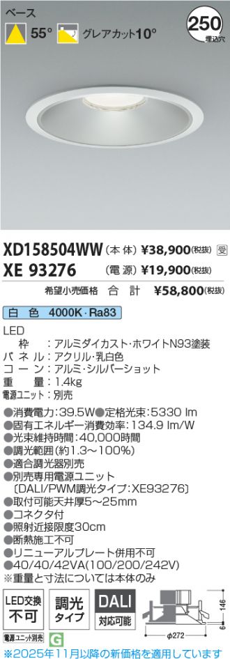 XD158504WW-XE93276
