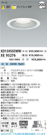 XD159503WW-XE93276