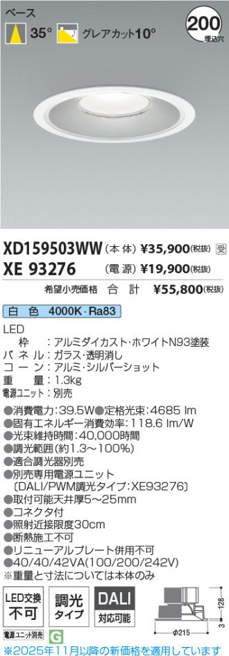 XD159503WW-XE93276